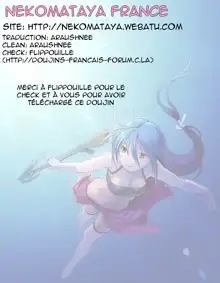 Icha Icha Unbalance, Français