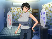 Nakayoshi Boshi wa Otomari Date de Nakadashi Sex o Suru | 關係親密的母子在外宿約會中中出做愛, 中文