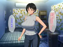 Nakayoshi Boshi wa Otomari Date de Nakadashi Sex o Suru | 關係親密的母子在外宿約會中中出做愛, 中文