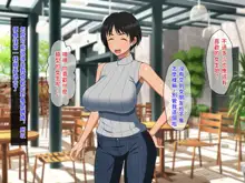 Nakayoshi Boshi wa Otomari Date de Nakadashi Sex o Suru | 關係親密的母子在外宿約會中中出做愛, 中文