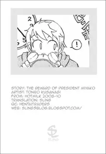 Miyako-kaichou no Gohoubi | Recompensa de la presidenta Miyako, Español