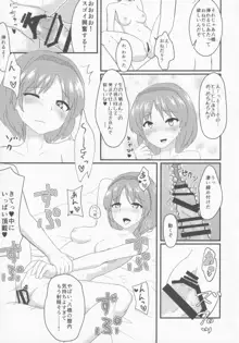 東方紳士録 裏, 日本語