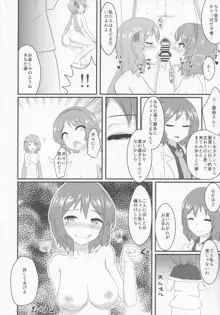 東方紳士録 裏, 日本語