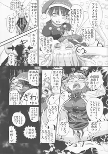 東方紳士録 裏, 日本語