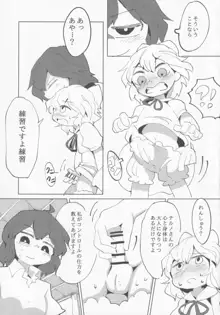 東方紳士録 裏, 日本語