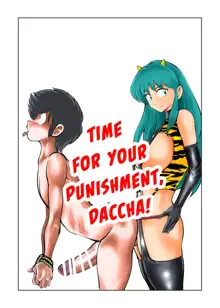 Oshioki Daccha! | Time for Your Punishment, Daccha!, English