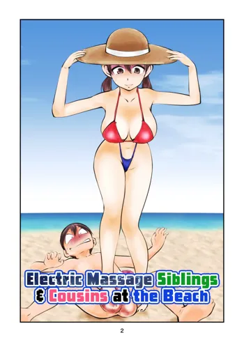 Denma Kyoudai & Juumai in Beach | Electric Massage Siblings & Cousins at the Beach, English