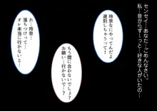 浮気じゃなくて本気なの!-女子大生人妻・玲奈(19)の裏切り異性交遊-, 日本語