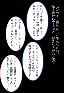 浮気じゃなくて本気なの!-女子大生人妻・玲奈(19)の裏切り異性交遊-, 日本語