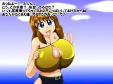 BUSTY BEACH X4 爆乳トリオパイズリフルコース編, 日本語