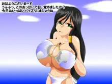 BUSTY BEACH X4 爆乳トリオパイズリフルコース編, 日本語