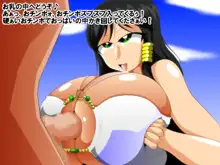 BUSTY BEACH X4 爆乳トリオパイズリフルコース編, 日本語