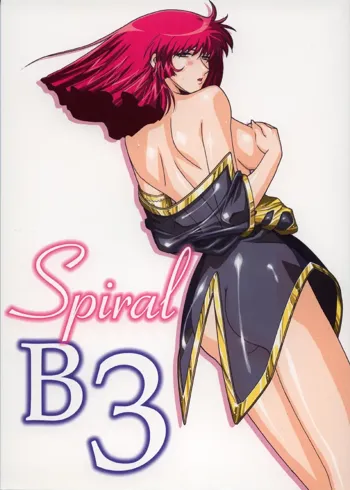 Spiral B3, 日本語