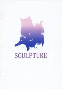 SCULPTURE, 日本語