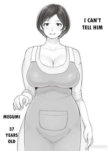 Ienai. ~Megumi~