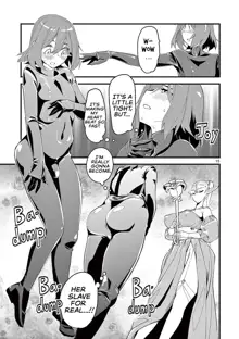 Elf ga Joou-sama! Ch. 2 | That Elf is My Queen! Ch. 2 Vol.1, English