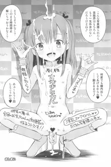 ふたりきりの停止世界, 日本語