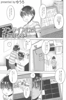 えろり屋 2022-SUMMER vol.27, 日本語