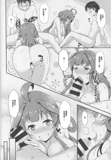 Kongou ga Teitoku no Ecchi na Onee-chan ni Naru Hon., 中文