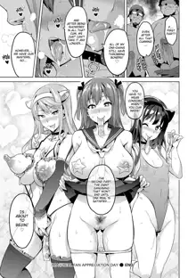 Ima Real - Fan Appreciation Day - BY FAKKU, English