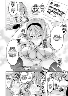 Ima Real - Fan Appreciation Day - BY FAKKU, English