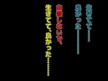 ブラック企業で僕にパワハラを繰り返す超年上の女上司(42歳)と結婚相談所でマッチングしたので好き放題、ヤってみた!, 日本語