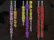 ブラック企業で僕にパワハラを繰り返す超年上の女上司(42歳)と結婚相談所でマッチングしたので好き放題、ヤってみた!, 日本語