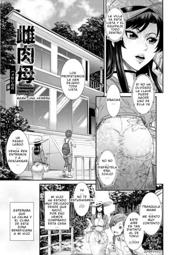 Menikubo -Hamegurui Sansou- | Mamá. Una Hembra, Español