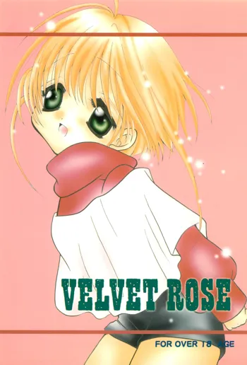 VELVET ROSE, 日本語