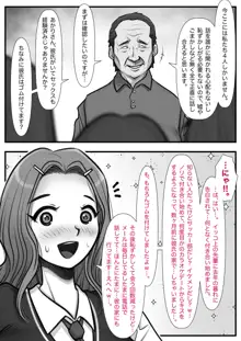 魔法使いのおっさん13, 日本語