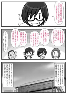 魔法使いのおっさん13, 日本語