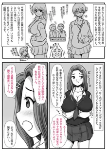 魔法使いのおっさん13, 日本語