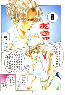 HOHETO 27 (Detective Conan) [Chinese]【牡蛎昨晚睡着了】, 中文