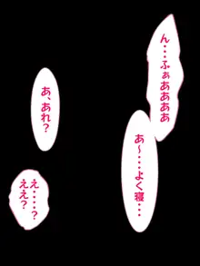 ディッコちゃん触手拘束孕ませ出産苗床ENDCG集, 日本語