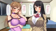 ガチ子作りのセックス配信 高評価ヨロシクね?, 日本語