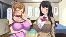 ガチ子作りのセックス配信 高評価ヨロシクね?, 日本語