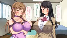 ガチ子作りのセックス配信 高評価ヨロシクね?, 日本語