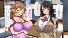 ガチ子作りのセックス配信 高評価ヨロシクね?, 日本語