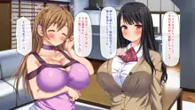 ガチ子作りのセックス配信 高評価ヨロシクね?, 日本語