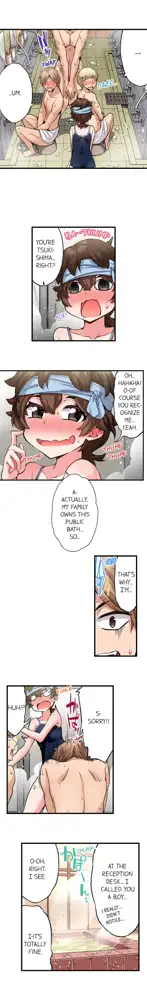 Traditional Job of Washing Girl's Body Ch. 123-185, English