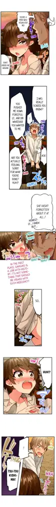 Traditional Job of Washing Girl's Body Ch. 123-185, English