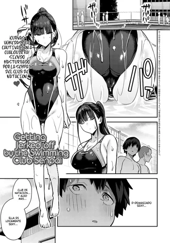 Kyouei Senpai ni Nuite morau | Getting Jerked off by the Swimming Club Senpai, Español