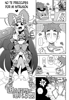 Yo! Loli Bitch Ch. 1-22, Español