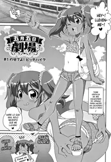 Yo! Loli Bitch Ch. 1-22, Español