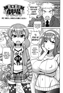 Yo! Loli Bitch Ch. 1-22, Español