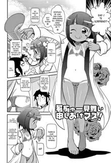 Yo! Loli Bitch Ch. 1-22, Español