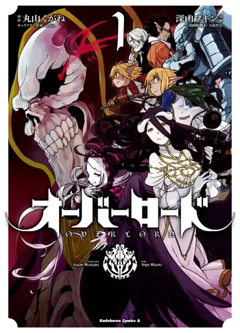 Overlord 1, Español