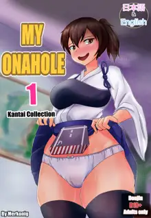 My Onahole 1, Español