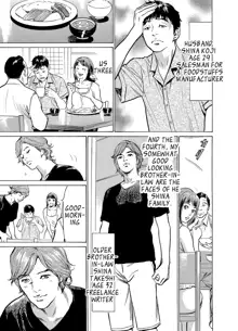 Gikei ni Yobai o Sareta Watashi wa Ikudotonaku Zecchou o Kurikaeshita [When my brother in law snuck into my bed for sex, I climaxed countless times] Chapter 1-5, English