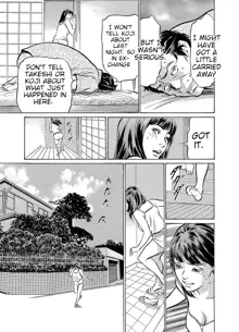 Gikei ni Yobai o Sareta Watashi wa Ikudotonaku Zecchou o Kurikaeshita [When my brother in law snuck into my bed for sex, I climaxed countless times] Chapter 1-5, English